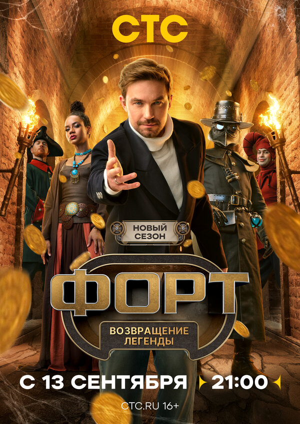 Постер фильма